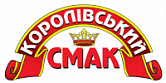 Королівський Смак